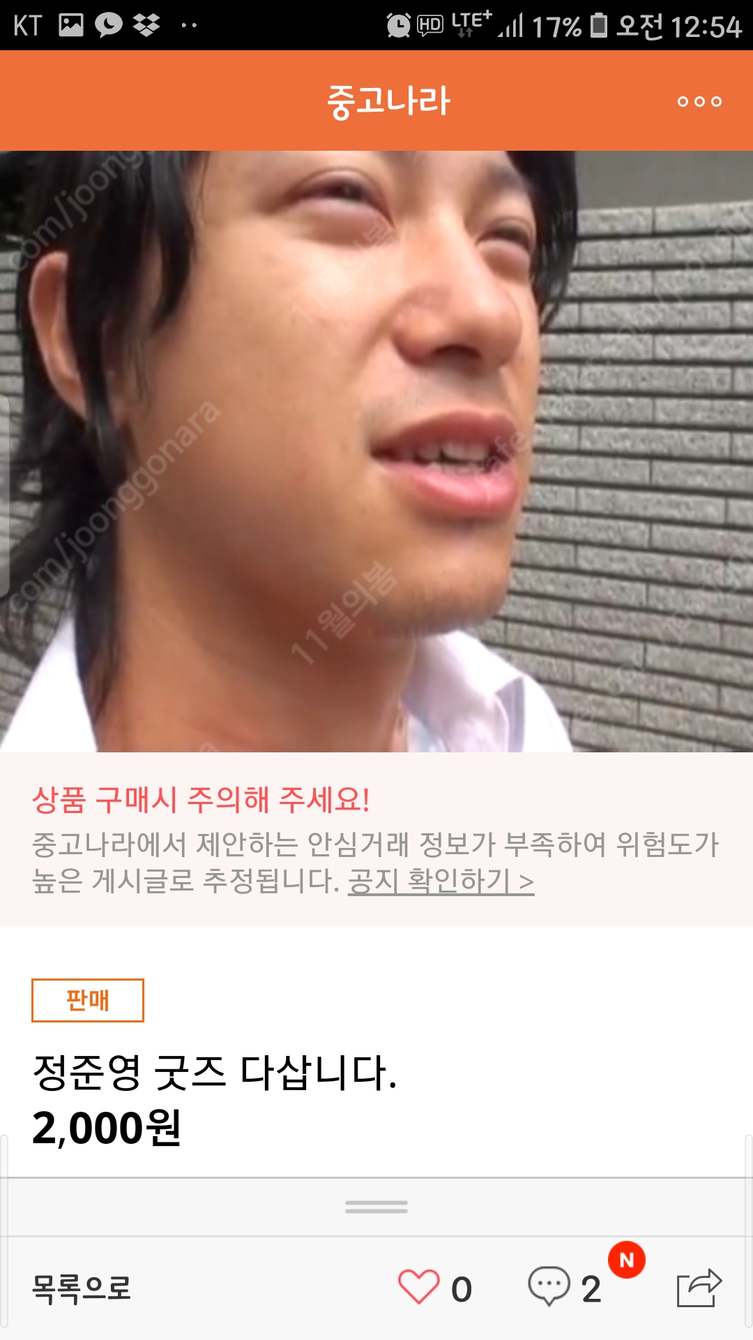 Screenshot_20190312-005407_Naver Cafe.jpg