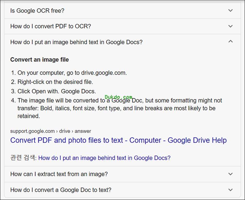 무료 구글 OCR (1).jpg