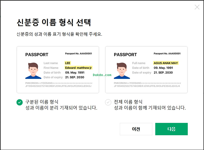 bitfront.me 가입 (4).jpg