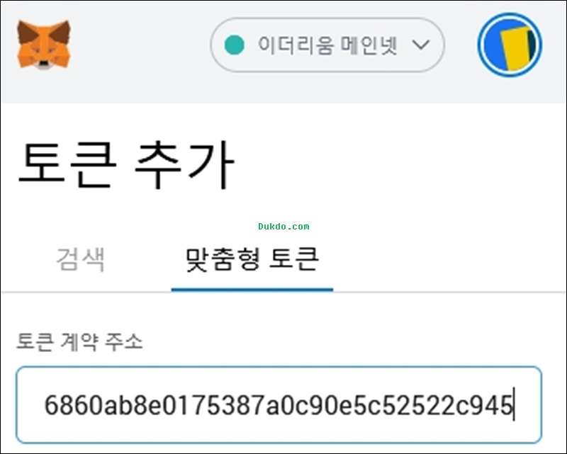 고릴라코인 (6).jpg