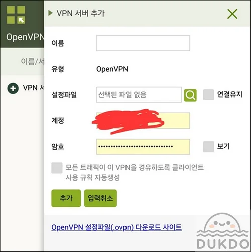 사이버고스트 Router setup.webp