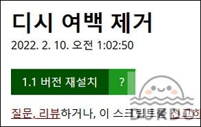 디시인사이드-여백-3.webp
