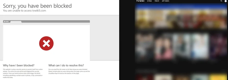 티비위키 VPN.webp