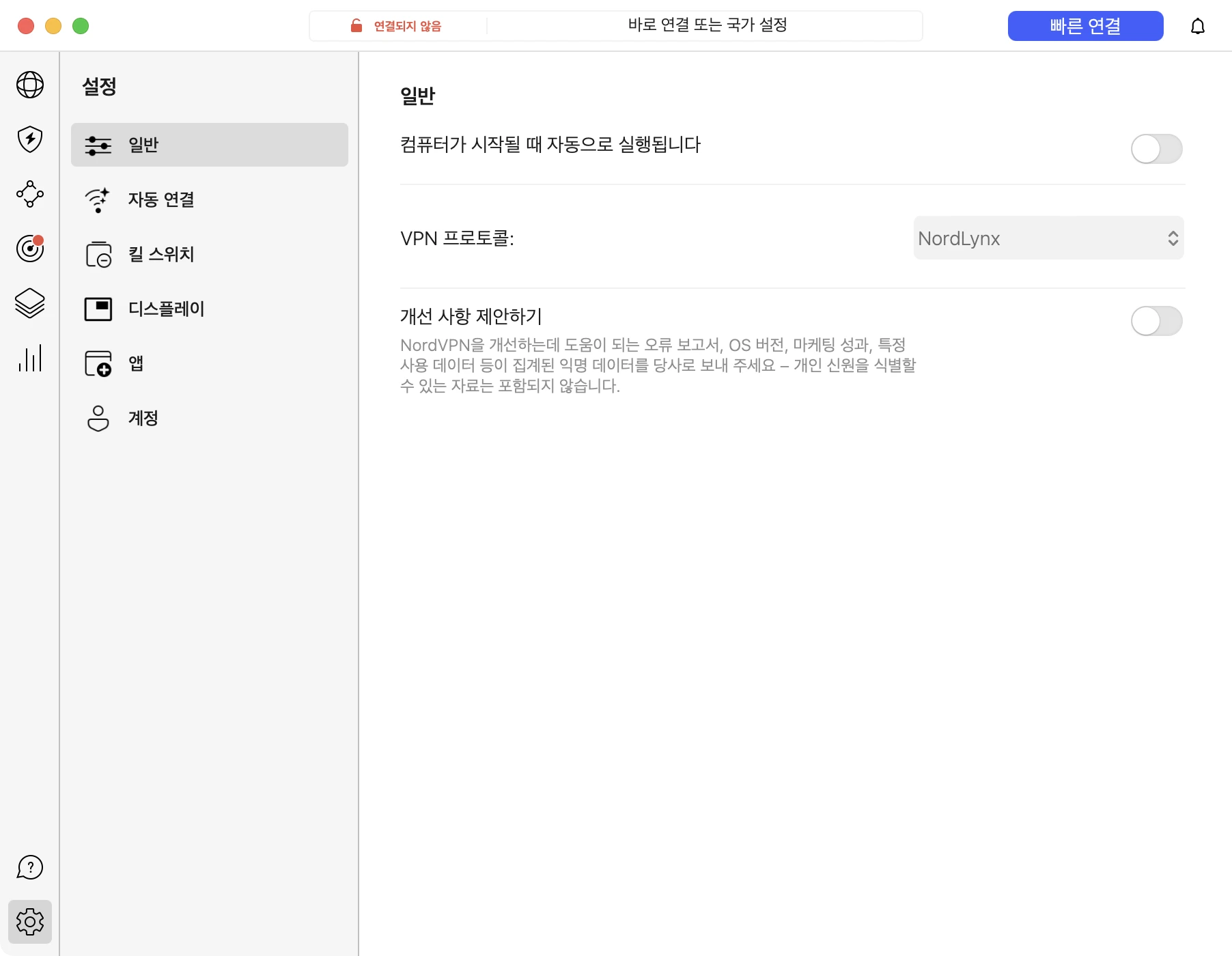 노드VPN 가격 가장 저렴하게 가입 구독하는 방법.webp