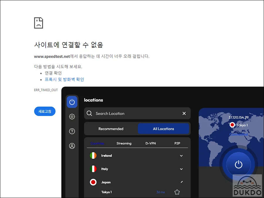 FastestVPN-Lifetime-10.webp