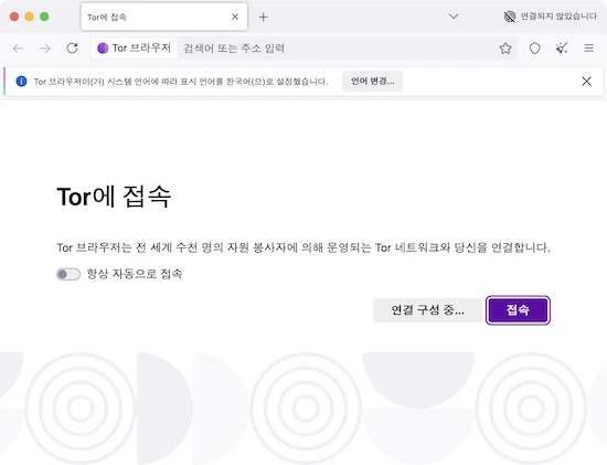 tor-browser-1.webp