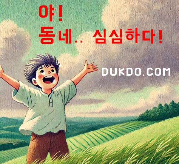 동영상 사이트 보는 방법.webp