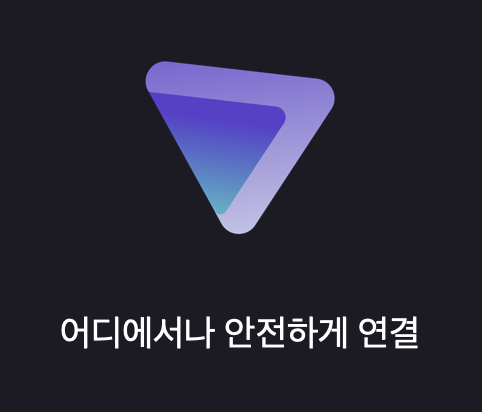 Proton VPN-2.png
