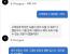 디즈니플러스 해지 할때 남은 기간 사용가능 할까?
