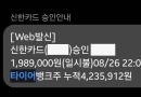 GV80 22인치 미쉐린 프라이머시 타이어 장점과 교체 후기